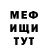 МЕТАДОН белоснежный CSMovies RU