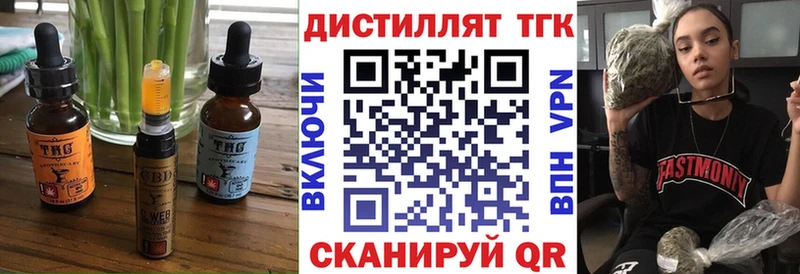 Печенье с ТГК марихуана  наркотики  Кызыл 
