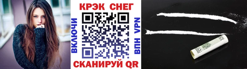 Кокаин 99%  Кызыл 