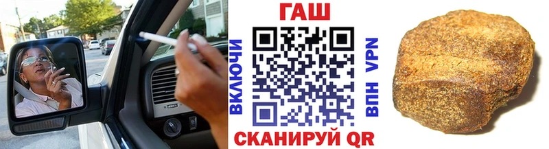 ГАШ Premium  хочу   нарко площадка состав  Кызыл 