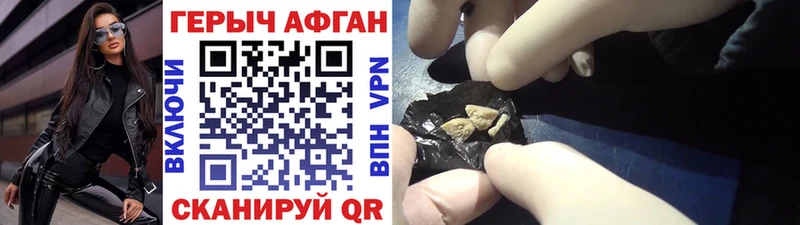 ГЕРОИН гречка  Кызыл 