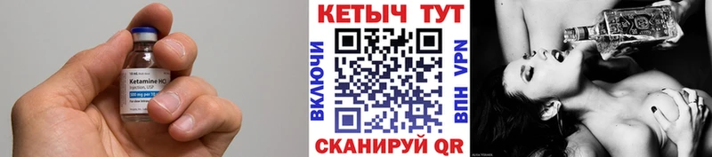 Кетамин ketamine  omg как войти  Кызыл 
