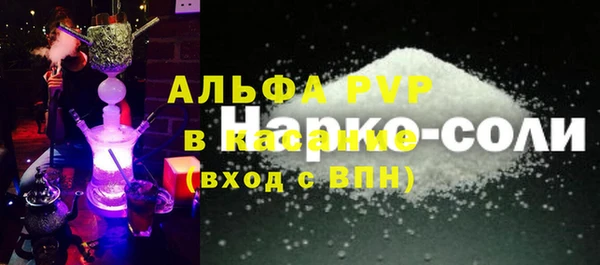 меф VHQ Каменногорск