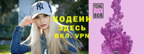 гашишное масло Каменка