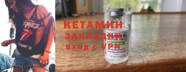 меф VHQ Каменногорск