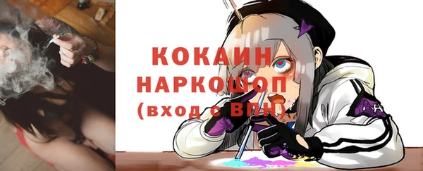 меф VHQ Каменногорск