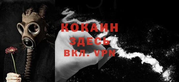 меф VHQ Каменногорск
