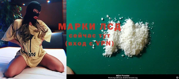 гашишное масло Каменка
