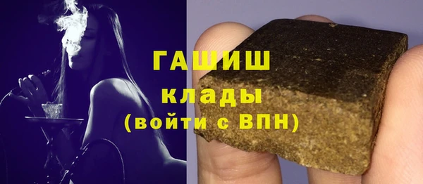 гашишное масло Каменка