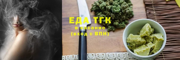 гашишное масло Каменка