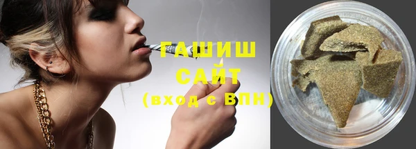 меф VHQ Каменногорск