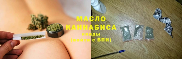 гашишное масло Каменка
