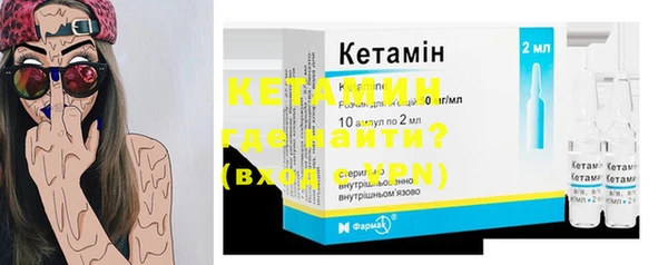 мет Каменск-Шахтинский