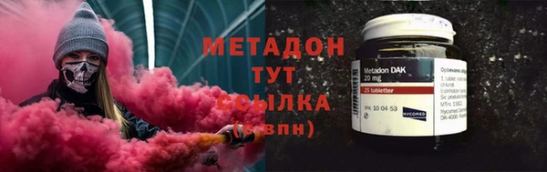мет Каменск-Шахтинский