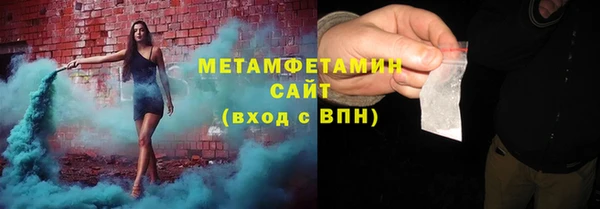 меф VHQ Каменногорск