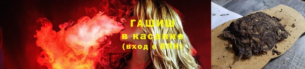 меф VHQ Каменногорск