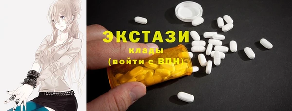 гашишное масло Каменка