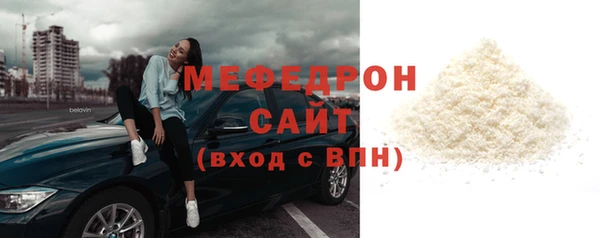 мет Каменск-Шахтинский