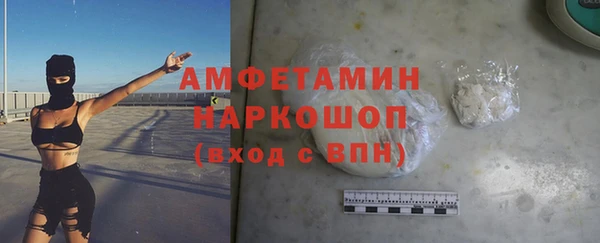 меф VHQ Каменногорск