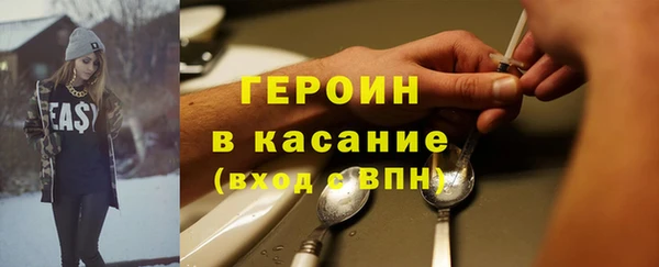 мет Каменск-Шахтинский