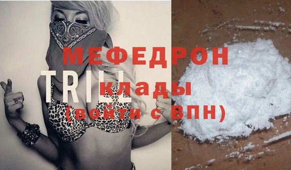 мет Каменск-Шахтинский