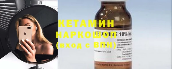меф VHQ Каменногорск