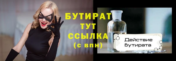 мет Каменск-Шахтинский