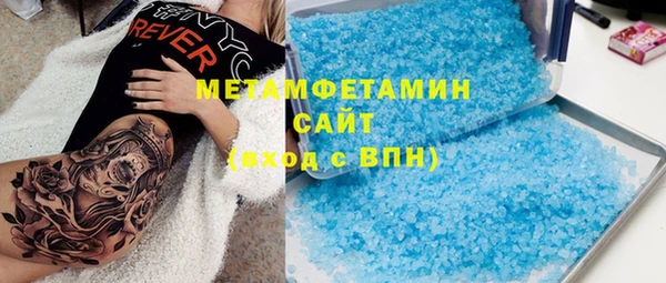 меф VHQ Каменногорск