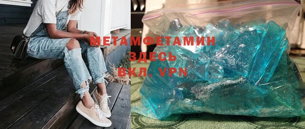 меф VHQ Каменногорск
