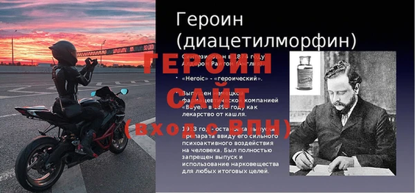 мет Каменск-Шахтинский