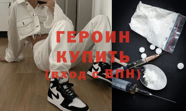 меф VHQ Каменногорск