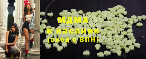 гашишное масло Каменка