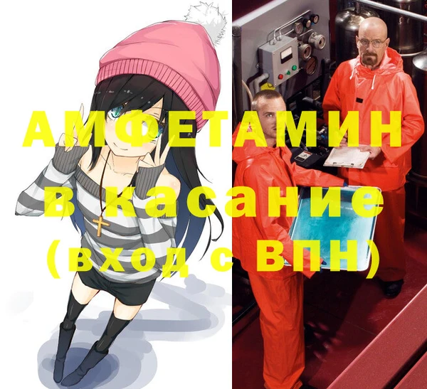 мет Каменск-Шахтинский
