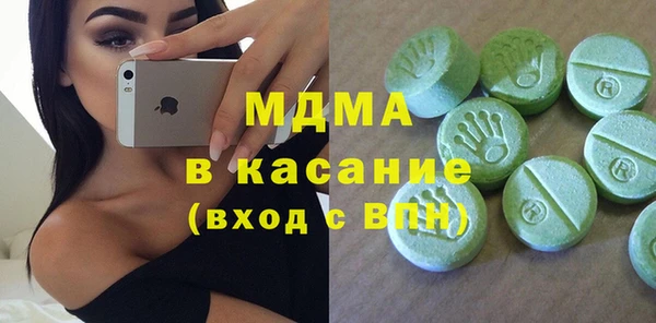 мет Каменск-Шахтинский
