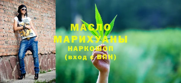 гашишное масло Каменка