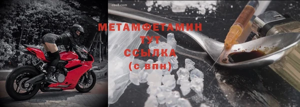 гашишное масло Каменка