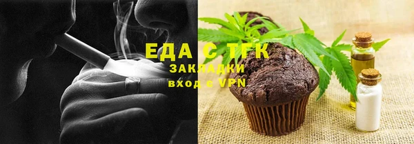 мет Каменск-Шахтинский