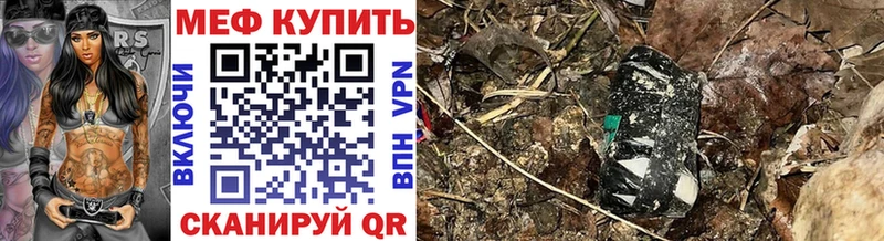нарко площадка клад  мега зеркало  Кызыл  МЕФ мяу мяу 