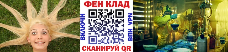 МЕТАМФЕТАМИН Methamphetamine Кызыл