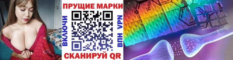 закладка Кызыл Марки NBOMe 1,8мг