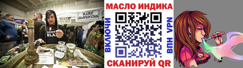Дистиллят ТГК вейп с тгк Кызыл