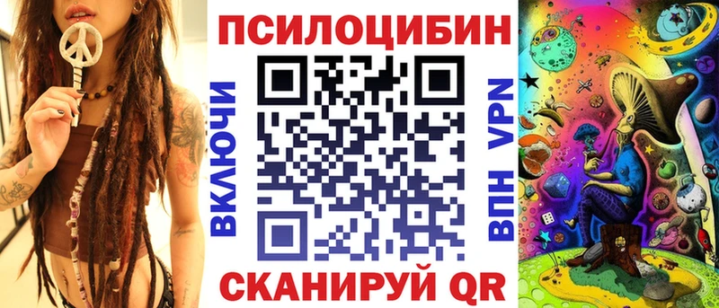 Галлюциногенные грибы MAGIC MUSHROOMS  Кызыл 